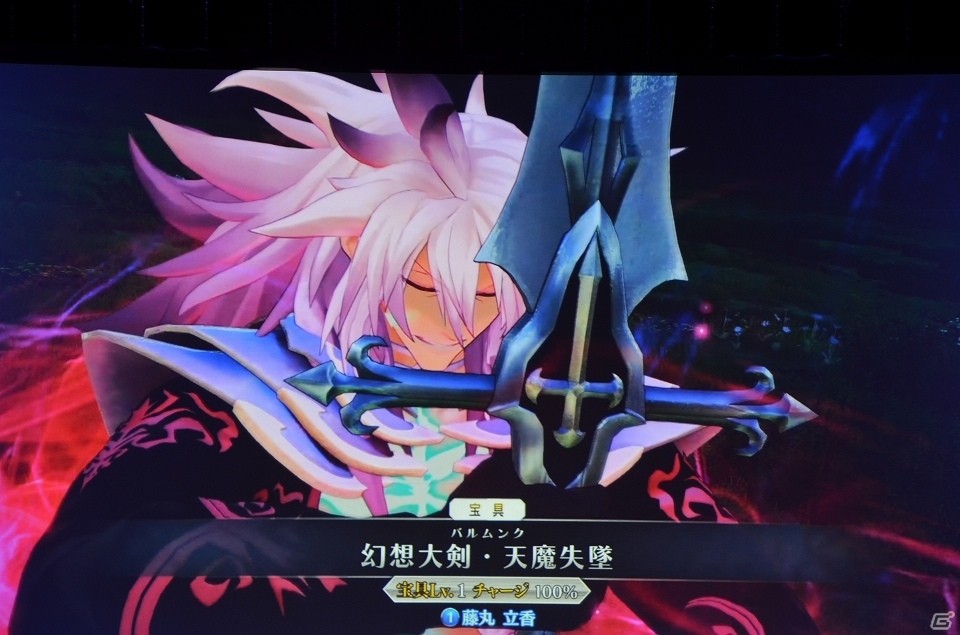 ケイローン、アキレウス、ジークがいよいよ参戦！「Fate/Grand Order」×「Fate/Apocrypha」スペシャルステージをまとめて紹介！の画像21