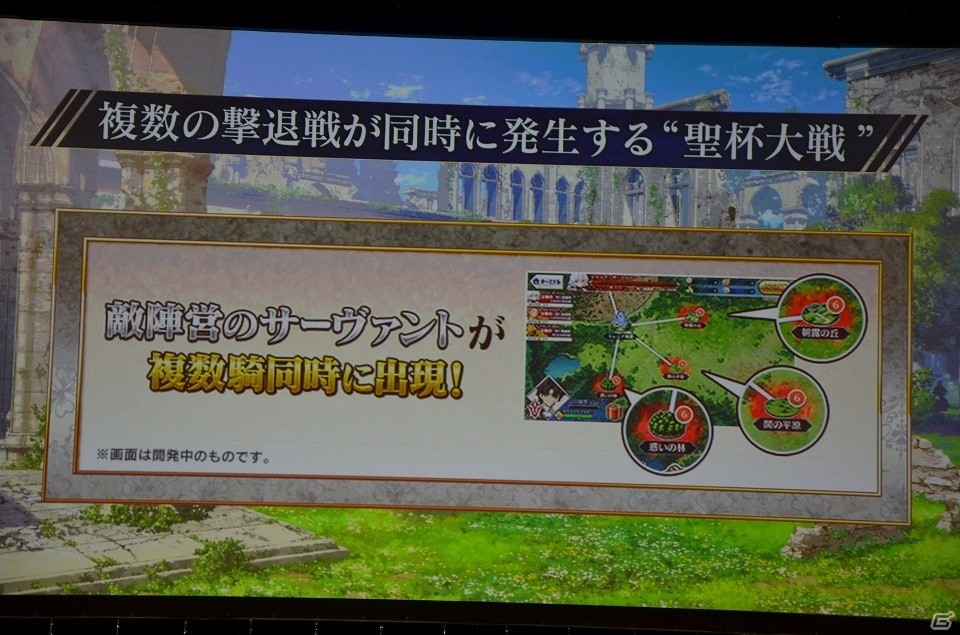 ケイローン、アキレウス、ジークがいよいよ参戦！「Fate/Grand Order」×「Fate/Apocrypha」スペシャルステージをまとめて紹介！の画像29