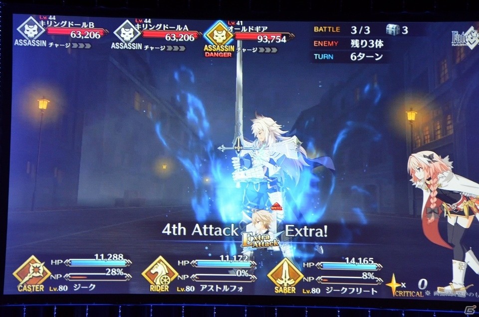 ケイローン、アキレウス、ジークがいよいよ参戦！「Fate/Grand Order」×「Fate/Apocrypha」スペシャルステージをまとめて紹介！の画像31