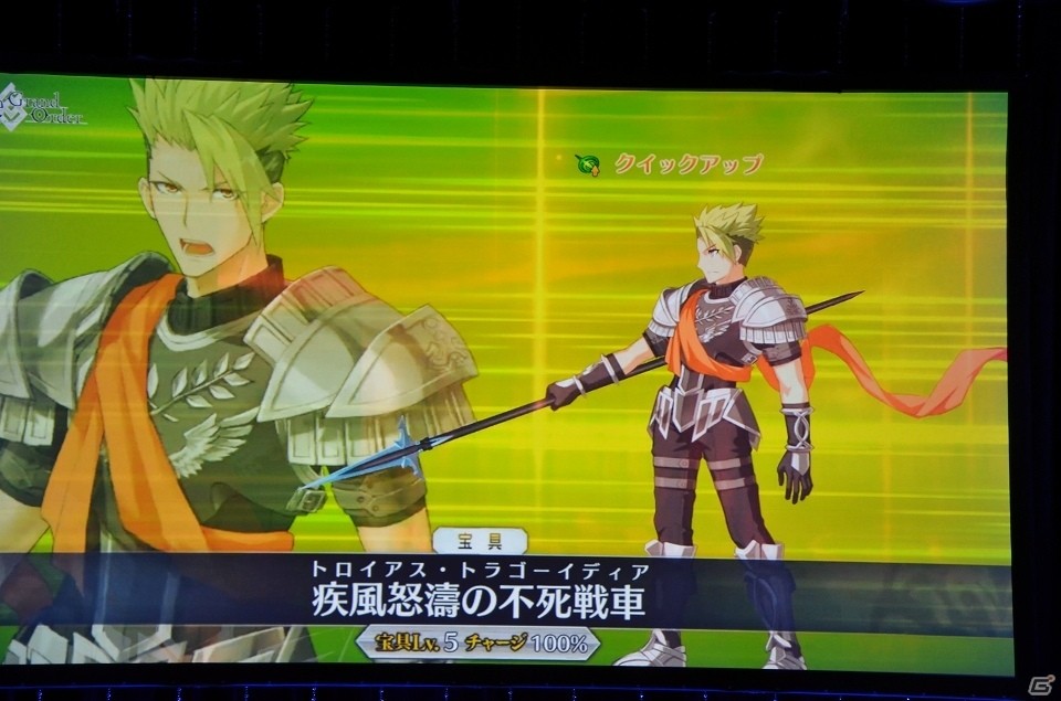 ケイローン、アキレウス、ジークがいよいよ参戦！「Fate/Grand Order」×「Fate/Apocrypha」スペシャルステージをまとめて紹介！の画像38