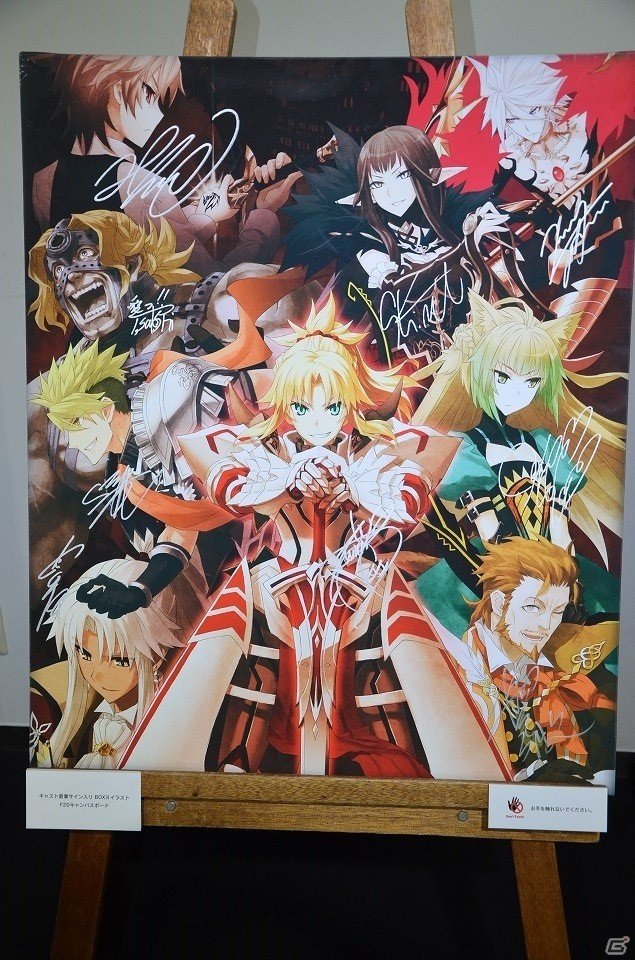 ケイローン、アキレウス、ジークがいよいよ参戦！「Fate/Grand Order」×「Fate/Apocrypha」スペシャルステージをまとめて紹介！の画像8