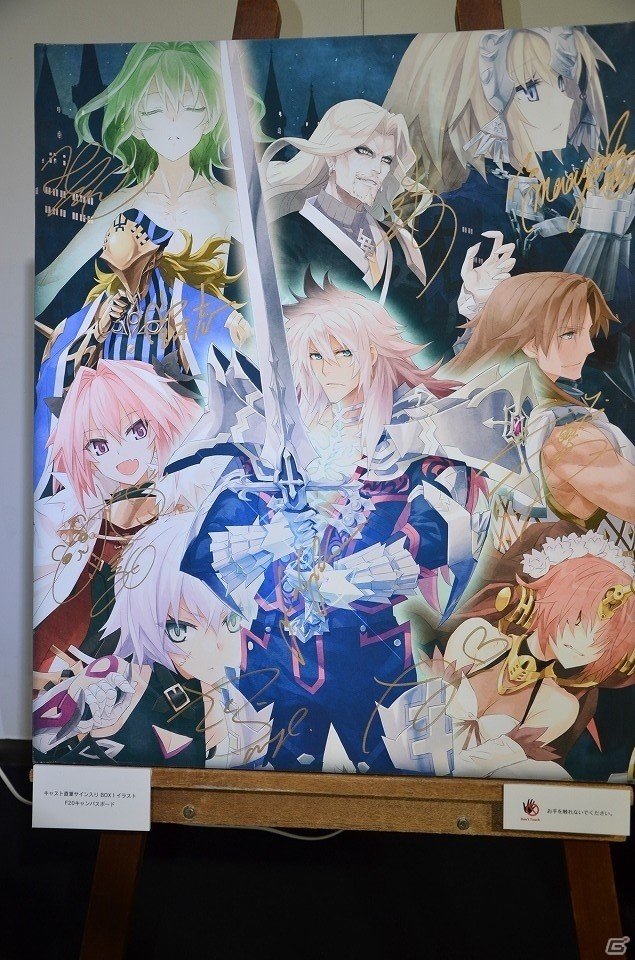 ケイローン、アキレウス、ジークがいよいよ参戦！「Fate/Grand Order」×「Fate/Apocrypha」スペシャルステージをまとめて紹介！の画像9