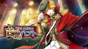 千銃士」ブラウン・ベスが登場するイベントが開催！ゴールデンウィーク