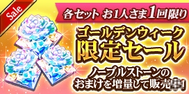 「千銃士」ブラウン・ベスが登場するイベントが開催！ゴールデンウィークキャンペーンも実施の画像18