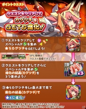 「フルボッコヒーローズX」10連召喚毎に特典満載のレアガチャ「ヒーローズパレード～GW スペシャル後半～」が開催！の画像3