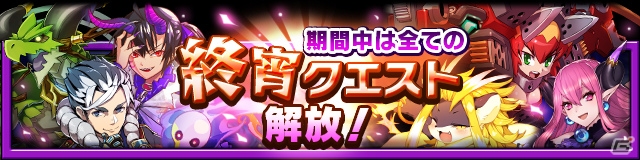 「フルボッコヒーローズX」10連召喚毎に特典満載のレアガチャ「ヒーローズパレード～GW スペシャル後半～」が開催！の画像6