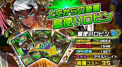 「ドラゴンポーカー」覚醒したオーディンが襲来！復刻チャレンジダンジョン「オーディン覚醒」が4月30日より開催の画像11