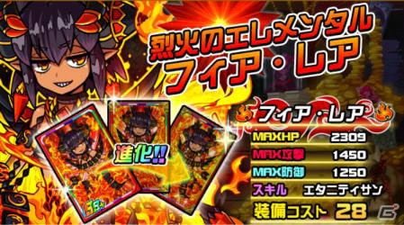「ドラゴンポーカー」覚醒したオーディンが襲来！復刻チャレンジダンジョン「オーディン覚醒」が4月30日より開催の画像6