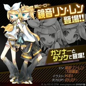 「#コンパス ～戦闘摂理解析システム～」に新ヒーロー「鏡音リン」「鏡音レン」登場！「初音ミク」復刻コラボも同時開催の画像1