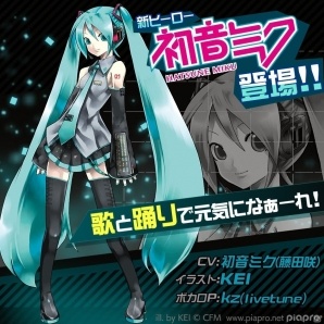 「#コンパス ～戦闘摂理解析システム～」に新ヒーロー「鏡音リン」「鏡音レン」登場！「初音ミク」復刻コラボも同時開催の画像16
