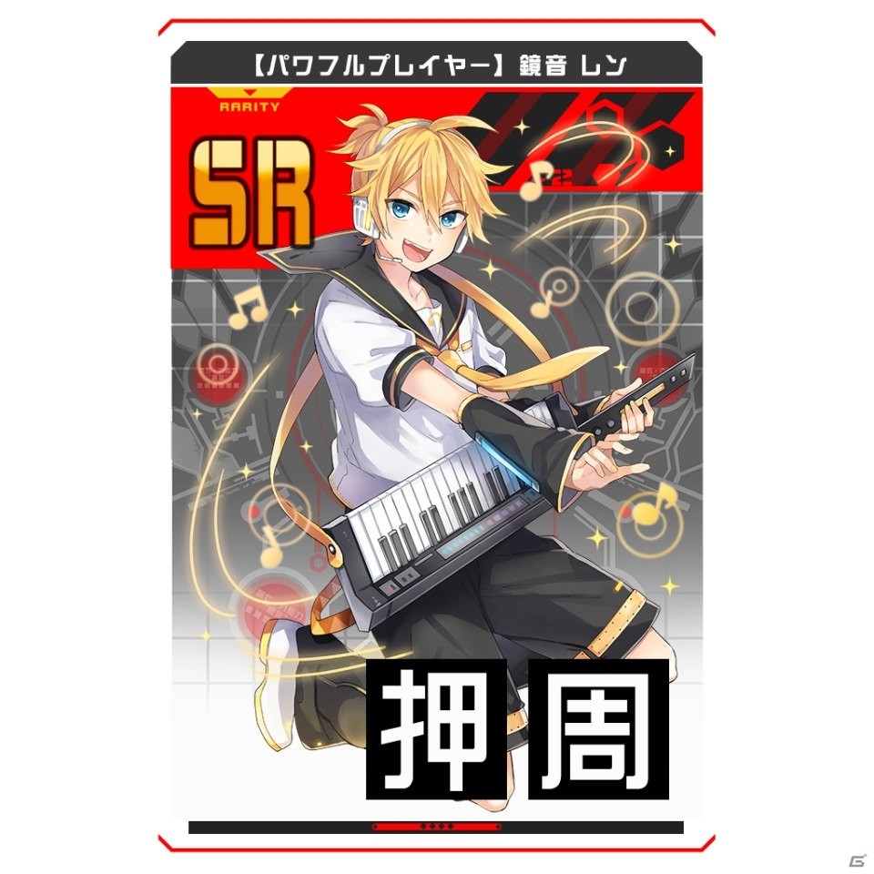 「#コンパス ～戦闘摂理解析システム～」に新ヒーロー「鏡音リン」「鏡音レン」登場！「初音ミク」復刻コラボも同時開催の画像13