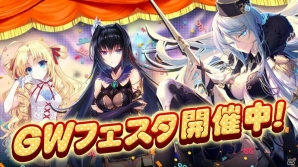 「神無月」に新規SSR・ディーサ（CV：花澤香菜）が登場！GWフェスタも開催の画像2