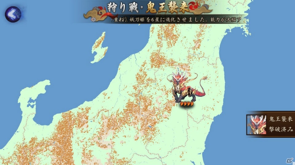 【連載企画：第3回】『陰陽師』陰陽寮で効率プレイ！高レベル解放コンテンツや「鬼灯の冷徹」コラボ情報も紹介の画像7