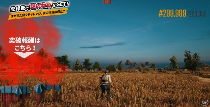 iOS/Android「PLAYERUNKNOWN'S BATTLEGROUNDS」事前登録数40万達成の特典「限定Tシャツスキン」が確定！新たに70万登録達成特典も追加決定の画像3