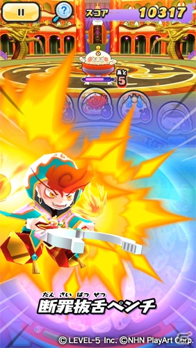 「妖怪ウォッチ ぷにぷに」SSSランクの「閻魔冥王マカ」が登場する「エンマ武道会～2代目エンマ大王降臨～」が開催！の画像1