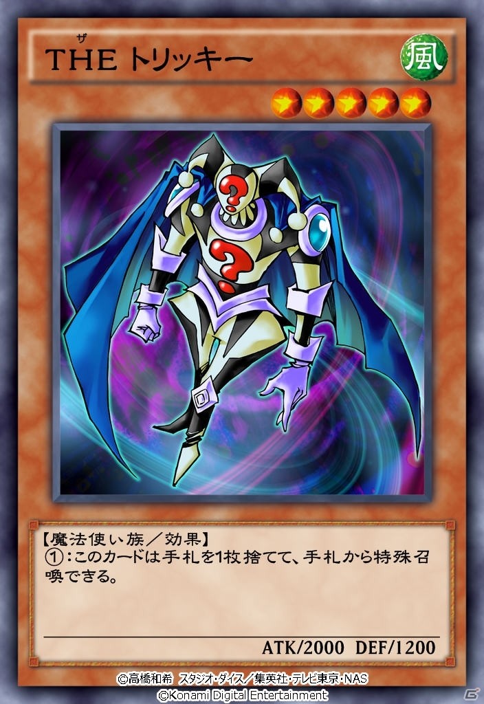 「遊戯王 デュエルリンクス」第11弾ミニBOX「ヴィジョン・オブ・アイス」が登場！記念の500ジェムプレゼントもの画像3