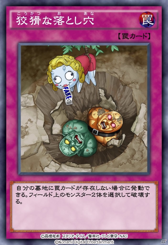 「遊戯王 デュエルリンクス」第11弾ミニBOX「ヴィジョン・オブ・アイス」が登場！記念の500ジェムプレゼントもの画像4