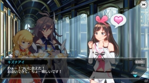 「ドールズオーダー」バーチャルYouTuberのキズナアイとのコラボが開催！★3以上ドール限定10連ガチャメモリのプレゼントもの画像11