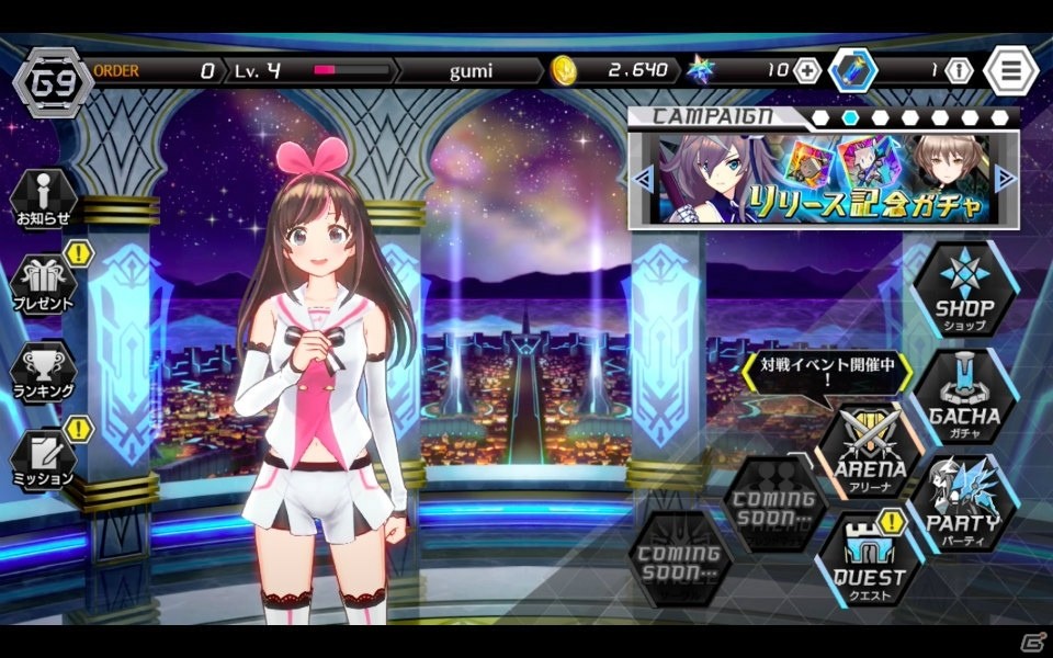「ドールズオーダー」バーチャルYouTuberのキズナアイとのコラボが開催！★3以上ドール限定10連ガチャメモリのプレゼントもの画像12