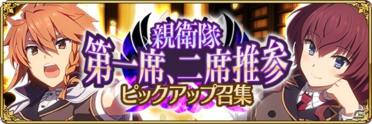 「刀使ノ巫女 刻みし一閃の燈火」獅童真希と此花寿々花がプレイアブル参戦！スペシャルログインボーナスも開始の画像6