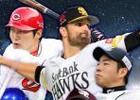 プロ野球公式戦と完全連動！iOS/Android「プロ野球 リアルリンクス」本日より配信開始