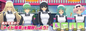 「シノビマスター 閃乱カグラ NEW LINK」メイド姿の少女たちが登場するイベントが開催！セクシーメイドガチャも実施の画像3