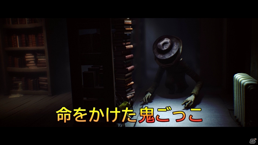 PS4/Switch「リトルナイトメア デラックスエディション」キャラクターPV第2弾「管理人編」が公開！の画像2