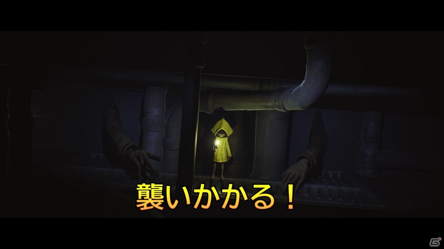 PS4/Switch「リトルナイトメア デラックスエディション」キャラクターPV第2弾「管理人編」が公開！の画像3