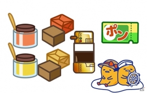 iOS/Android「さわって！ぐでたま～3どめのしょうじき～」が配信開始―ともだち機能やARカメラなどを搭載してぐでたまとの生活がますます充実！の画像5