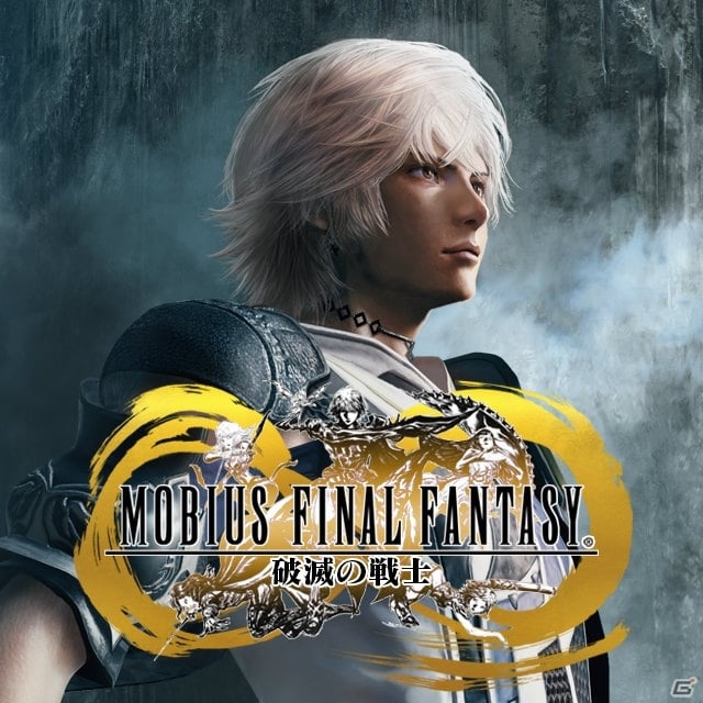 「ファイナルファンタジー2」発売から今年で30周年！「DFFオペラオムニア」や「メビウスFF」などでコラボ開催の画像4