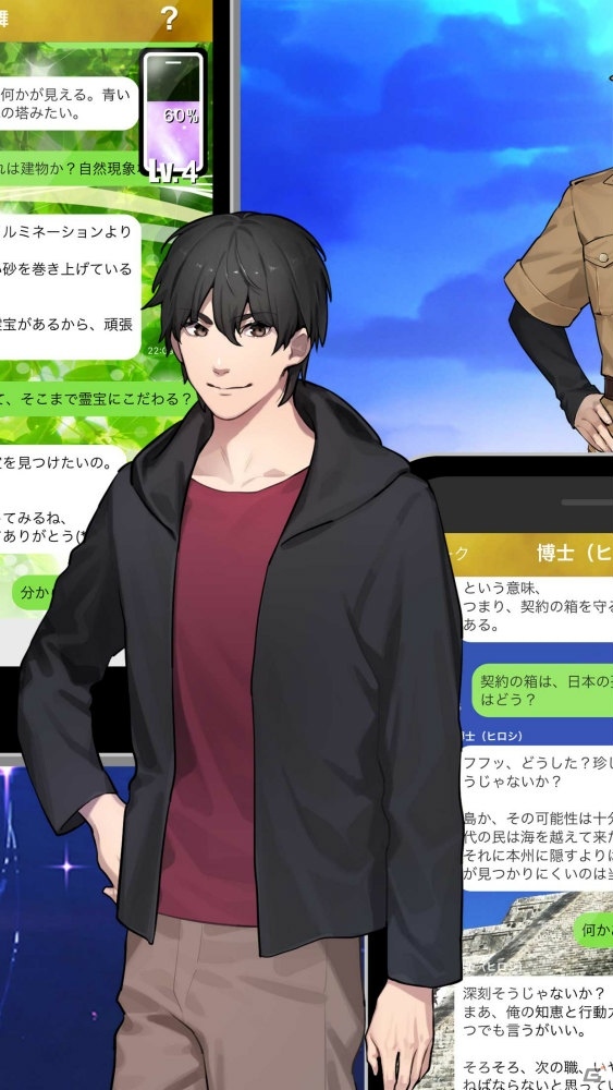 「ねぇ、君を救わせて。」シナリオライター宮下英尚書き下ろし！SNSチャット風謎解きゲームがiOS向けに配信開始の画像7