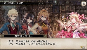 iOS/Android「グリムノーツ Repage」優秀作品はゲーム内に掲載！キャラクターイラストコンテストが開催決定の画像5