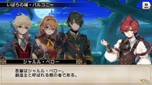 iOS/Android「グリムノーツ Repage」優秀作品はゲーム内に掲載！キャラクターイラストコンテストが開催決定の画像8