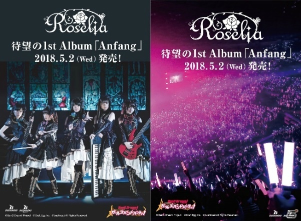 「バンドリ！ ガールズバンドパーティ！」PoppinʼParty＆Roseliaキャスト実写ラッピングの山手線が運行中！の画像7