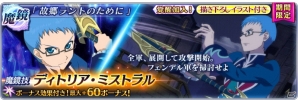 「テイルズ オブ ザ レイズ」イベント「がんばれヒューバート～初めてのフレグランス作り～」開催！「ヒューバート（CV：水島大宙）」「パスカル（CV：植田佳奈）」が新規参戦の画像5