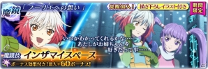 「テイルズ オブ ザ レイズ」イベント「がんばれヒューバート～初めてのフレグランス作り～」開催！「ヒューバート（CV：水島大宙）」「パスカル（CV：植田佳奈）」が新規参戦の画像6