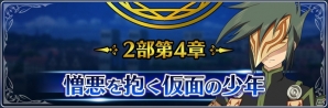 「テイルズ オブ ザ レイズ」イベント「がんばれヒューバート～初めてのフレグランス作り～」開催！「ヒューバート（CV：水島大宙）」「パスカル（CV：植田佳奈）」が新規参戦の画像8