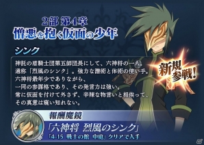 「テイルズ オブ ザ レイズ」イベント「がんばれヒューバート～初めてのフレグランス作り～」開催！「ヒューバート（CV：水島大宙）」「パスカル（CV：植田佳奈）」が新規参戦の画像9