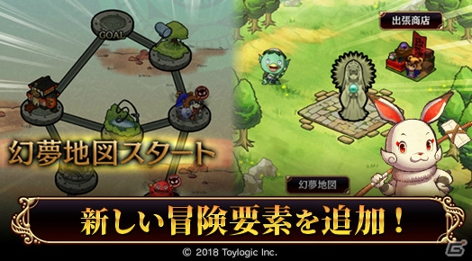 「八百万クエスト」家でも遊べる冒険要素「ヤオヨロズ街」が追加！新イベント「無敵の剣豪一番勝負」も開催の画像1