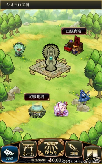 「八百万クエスト」家でも遊べる冒険要素「ヤオヨロズ街」が追加！新イベント「無敵の剣豪一番勝負」も開催の画像2