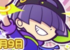 「ぷよぷよ!!クエスト」ストリートのまぐろ登場！「ぷよフェス開催記念キャンペーン」や「魔導石セール」が開催