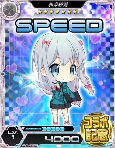 iOS/Android「魔法科高校の劣等生 LOST ZERO」TVアニメ「エロマンガ先生」とのコラボイベントが開催！千寿ムラマサのSUBカードがコラボガチャに登場の画像13