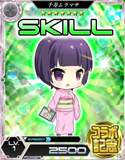 iOS/Android「魔法科高校の劣等生 LOST ZERO」TVアニメ「エロマンガ先生」とのコラボイベントが開催！千寿ムラマサのSUBカードがコラボガチャに登場の画像14