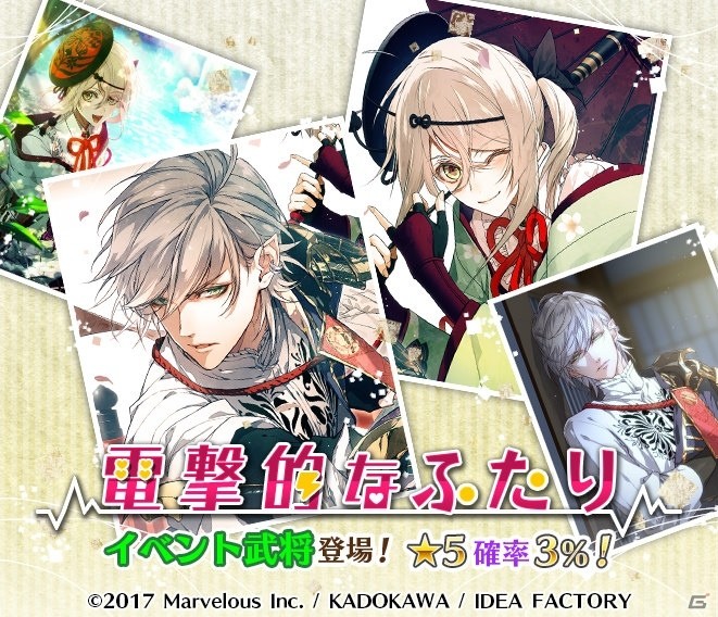 「戦刻ナイトブラッド」スマートフォン版とデータ連携可能なPC版が配信開始！前田玄以が登場するイベントも開催の画像1