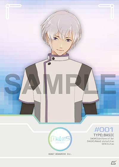 「MakeS -おはよう、私のセイ-」が「famima PRINT×Happyくじ」に登場！seiからの特別なメッセージが入った限定ブロマイドもの画像2