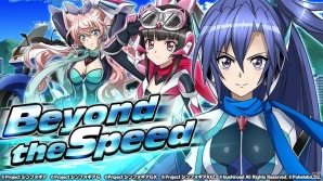 iOS/Android「戦姫絶唱シンフォギアXD UNLIMITED」ライダー型ギアをまとった装者が初登場！イベント「Beyond the Speed」が開始の画像1