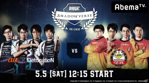 「ウルトラゲームス」にて5月放送のeスポーツ番組ラインナップが発表！「RAGE Shadowverse Pro League」や「クラロワリーグ アジア」も配信の画像4