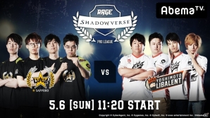 「ウルトラゲームス」にて5月放送のeスポーツ番組ラインナップが発表！「RAGE Shadowverse Pro League」や「クラロワリーグ アジア」も配信の画像5