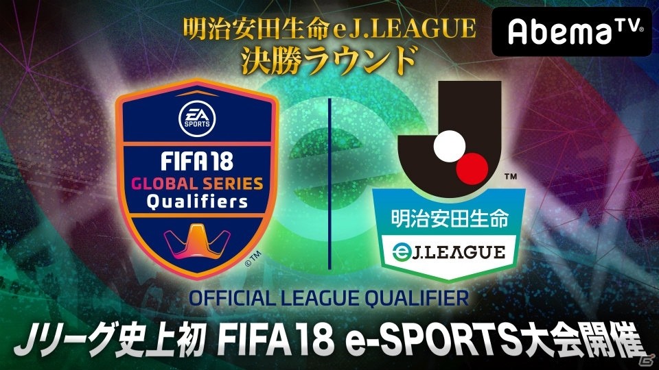 「ウルトラゲームス」にて5月放送のeスポーツ番組ラインナップが発表！「RAGE Shadowverse Pro League」や「クラロワリーグ アジア」も配信の画像2