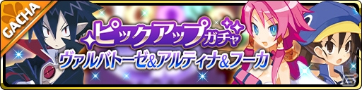 「魔界ウォーズ」ゴールデンウィークイベントが開催！スルズとラズベリルがプレミアムガチャに登場の画像5